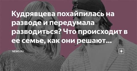 Сигналы о возможном разводе в семье