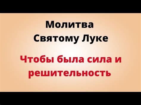 Сила и решительность в сновидениях: подсознательное желание защиты и отваги