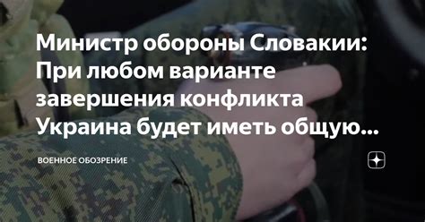 Сильные натуры: возможность конфликта при любом поводе