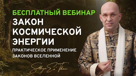 Символизация силы, власти и успеха