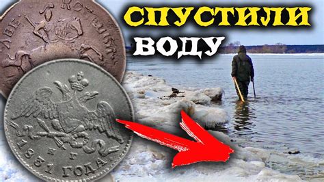 Символизм бросания монет в воду