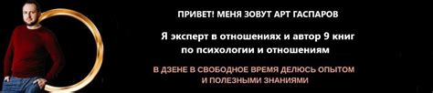 Символика "Пеунова Ютуб" в психологии и народной мудрости