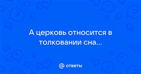 Символика воблы в толковании сна