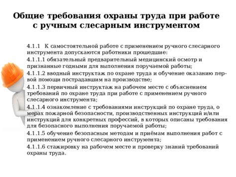 Символика выполнения посудомоечных работ на рабочем месте: скрытые подразумеваемые значения и их толкование