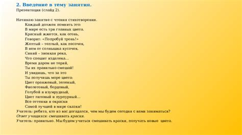 Символика голубой краски в мире сновидений и ее связь с женской природой