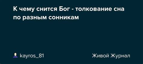 Символика и значение сна о строительстве дома