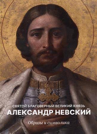 Символика и образы, ассоциируемые с побегом от некоего преследователя в сознании во время ночного пути