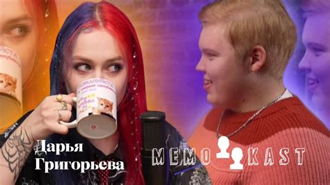 Символика и эмоциональная сила произведения Григорьева