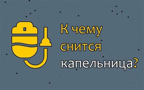 Символика машины для копания в сновидении: подсказка к развитию таланта