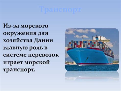 Символика морского окружения: Особое значение снов о прудкорыбе в приливных просторах