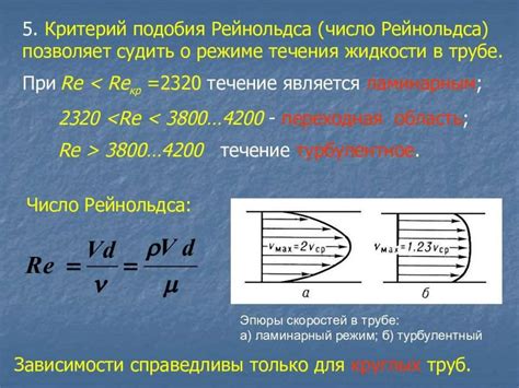 Символика мутьвой жидкости в потоке: важные различения среди других символов