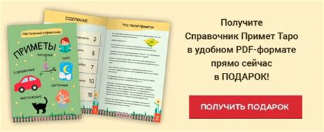 Символика ограничения движения на правую сторону во сне