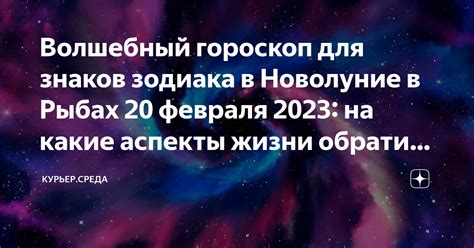 Символика окорочков: какие аспекты жизни можно связать с этим сном?