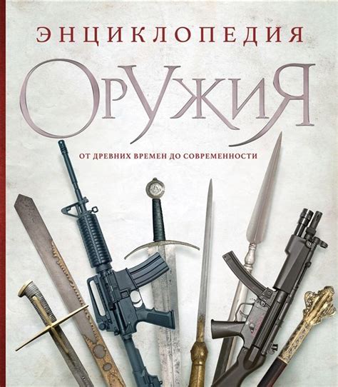 Символика петуха во сне: от древних времен до современности