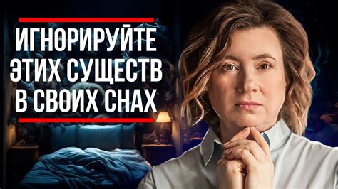 Символика пищи во сне: скрытые значения за желаниями обедать