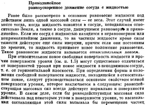 Символика разбившегося сосуда с жидкостью в сновидении