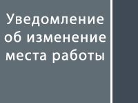 Символика снов об изменении места проживания