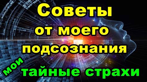 Символика снов о доме в деталях: открывая скрытые страхи и желания