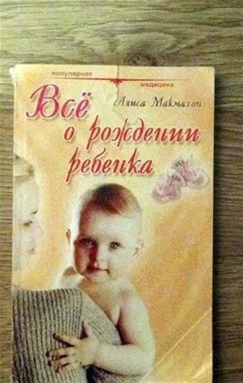 Символика снов о малышах-кроликах и их связь с женской энергией и привлекательностью