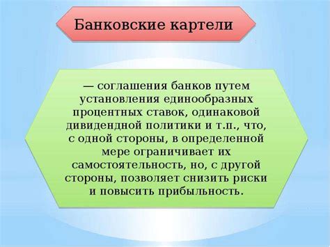 Символика снов о приобретении финансовых ресурсов в банковской сфере