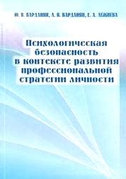 Символика снов о разделении мяса в контексте развития личности