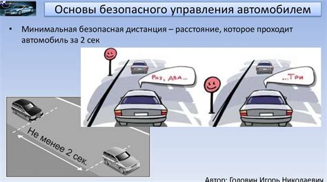 Символика управления автомобилем в сновидении