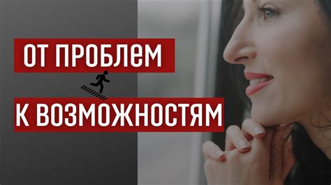 Символический образ, отражающий нестабильность и изменения в жизни
