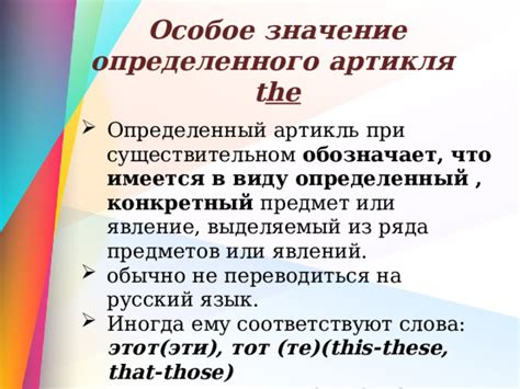 Символическое значение: почему "душа моя" обозначает особое отношение