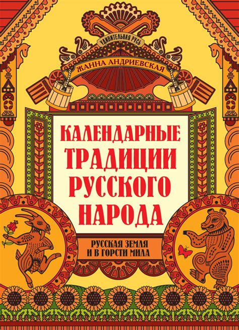 Символическое значение горсти денег России в разных культурах