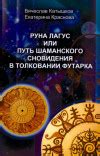 Символическое значение лавочки в доме в толковании сновидения