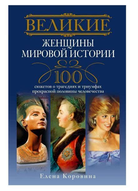 Символическое значение милого гинекологического органчика: умозаключение малышки о переменчивости судьбы представительницы прекрасной половины человечества