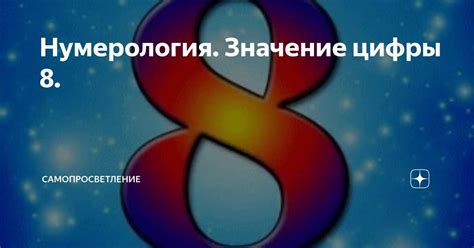 Символическое значение поражения в области живота в мечтах: толкование в книге сновидений