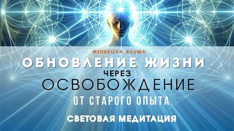 Символическое значение разорванных бус в сновидении: освобождение от прошлого