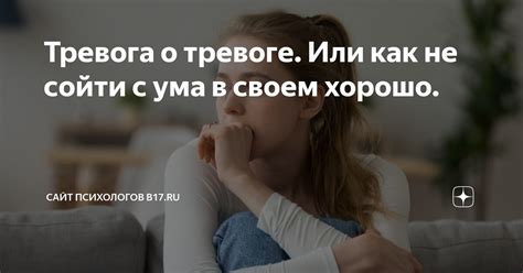 Символическое значение седины: мудрость, почитание или тревога о старости?