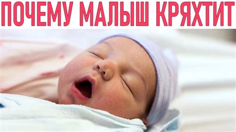 Символическое значение улыбки новорожденного во сне в различных культурах