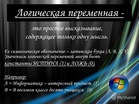 Символическое обозначение устойчивости и преображения домашнего пространства