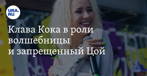 Символическое объяснение роли волшебницы-циганки в мирах сновидений