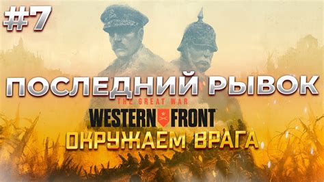 Символическое предупреждение: важность вежливого врага, стоящего у ворот во сне