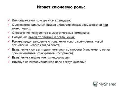 Символическое предупреждение о потенциальных трудностях