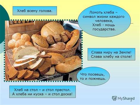 Символичное значение арбуза в русской культуре