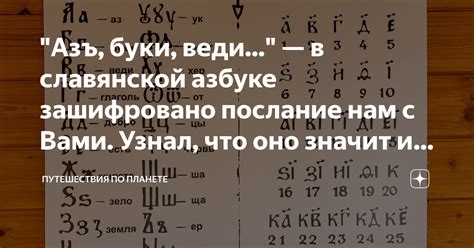 Символы в снах: ценное послание древнего кушетки