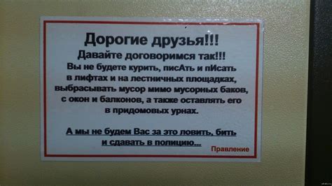 Символы и ассоциации со сновидением о реконструкции в подъезде