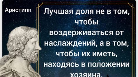 Символы удовольствия и наслаждения 