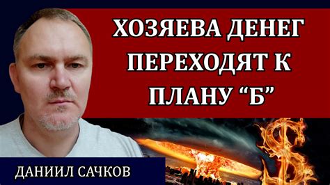 Символьное значение огня в событиях, происходящих на видео "Во сне пожар в чужом доме с огнем и жертвами"
