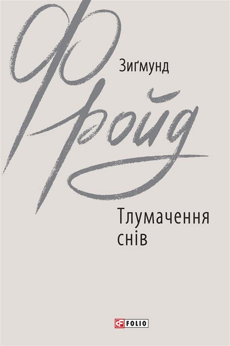 Символ силы и энергии: значение хной для тлумачення снів