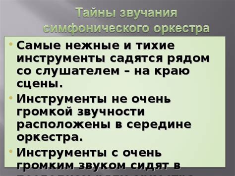 Симптомы, связанные с треском и громким звуком в сознании