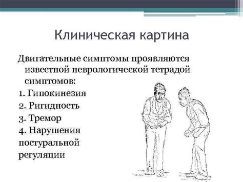 Симптомы высокой неврологической активности