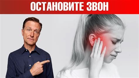 Симптомы и последствия свиста в ушах