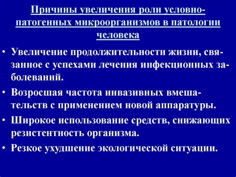 Симптомы и причины обнаружения патогенных микроорганизмов CMV