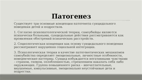 Симптомы и проявления кринжевого поведения